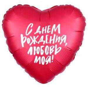 Главная