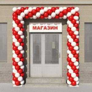 Магазин